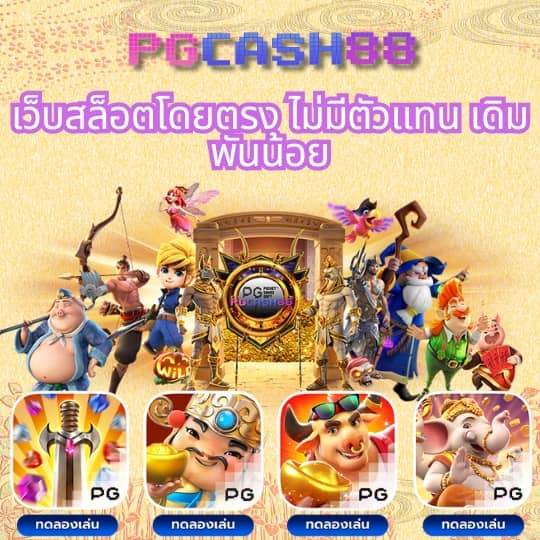 ผลบอลสด7cn