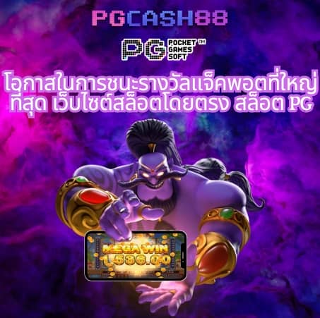 ผลบอลสด7cn