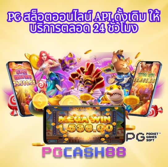 ผลบอลสด7cn
